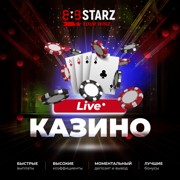 Live Casino